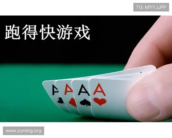 专业跑得快游戏下载指南，详细教程帮助新手快速掌握玩法技巧提升胜率